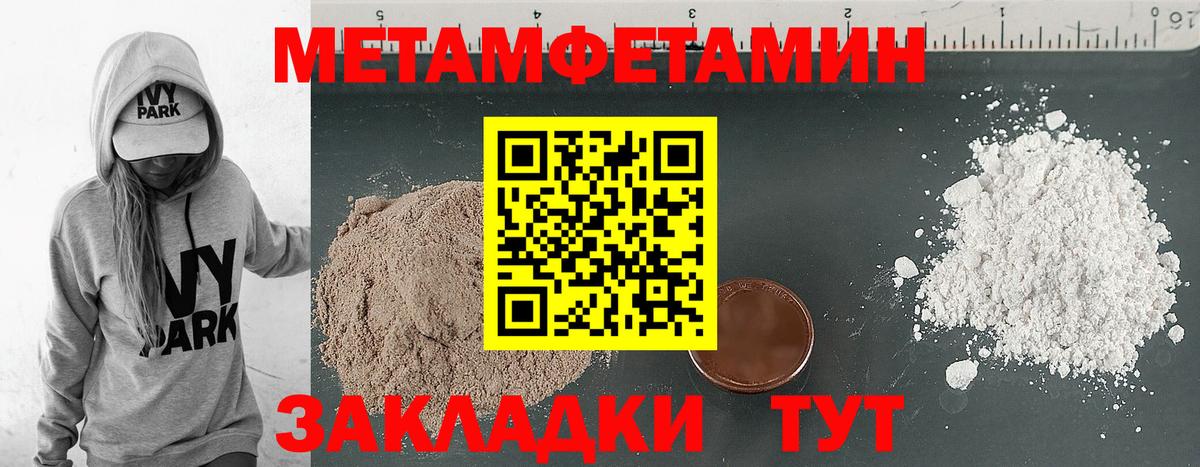 АМФЕТАМИН VHQ Назрань