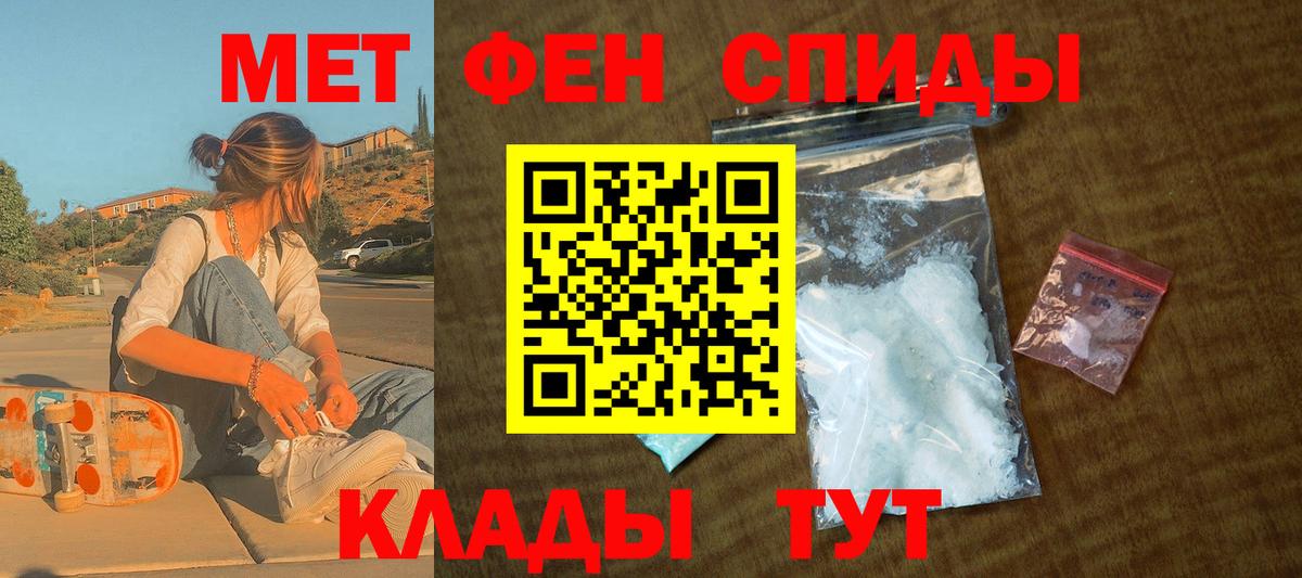 АМФ Розовый  Вход с VPN  Амфетамин  Amphetamine  Назрань 