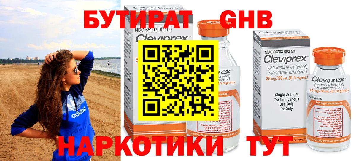 MDMA  АМФЕТАМИН   Вход с VPN  Cocaine  ГАШИШ  Марихуана  Назрань  Меф   Alpha PVP СК кристаллы 