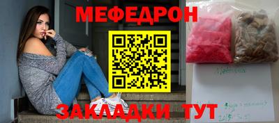 мдма Волжск