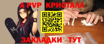 твердый Волжский