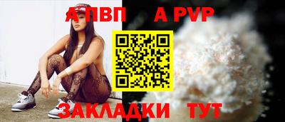 твердый Волжский