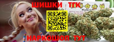 мдма Волжск