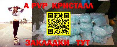 твердый Волжский