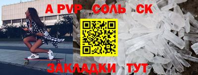 мдма Волжск