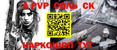 дмт Волгодонск