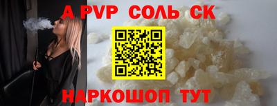 дмт Волгодонск