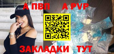 твердый Волжский