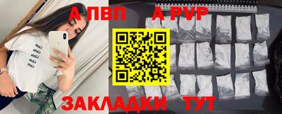 мдма Волжск