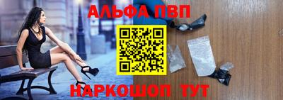мдма Волжск