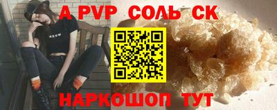 дмт Волгодонск