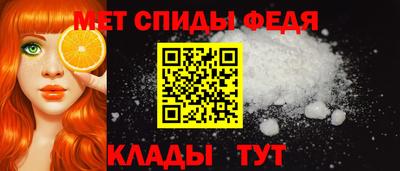 мдма Волжск