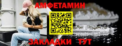 мдма Волжск