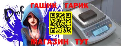 дмт Волгодонск