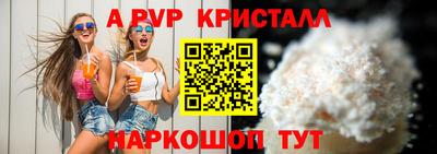 мдма Волжск