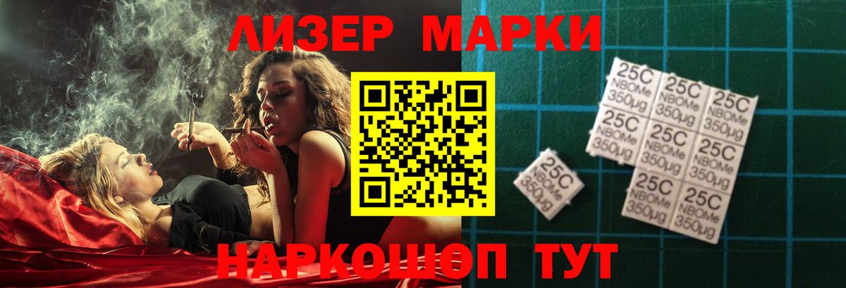 LSD-25 экстази ecstasy  Лсд 25 экстази кислота  Назрань  Вход с VPN 