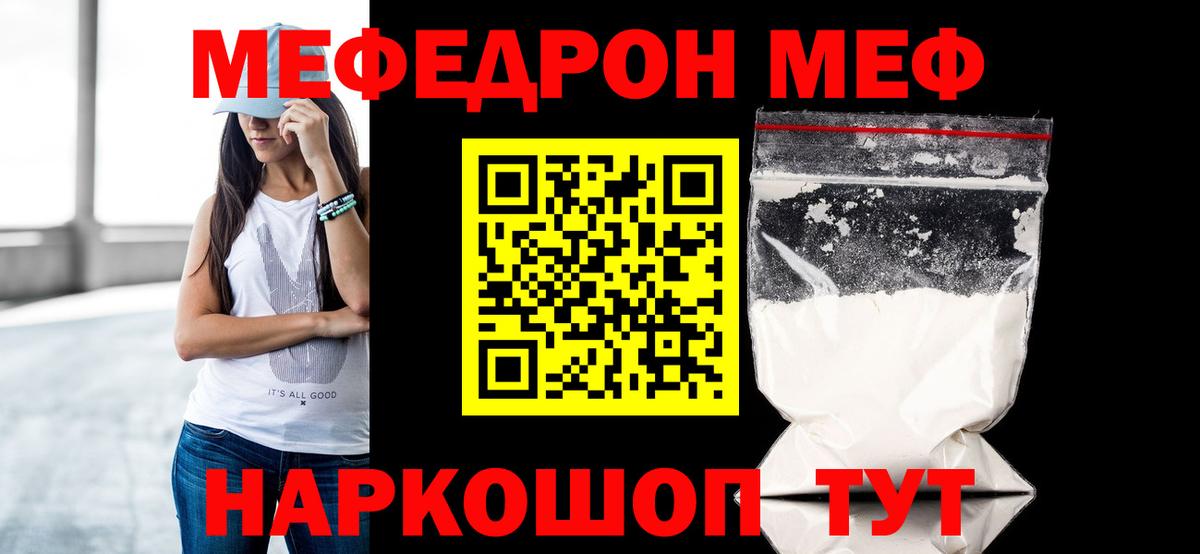 МЯУ-МЯУ мяу мяу  Вход с VPN  Назрань  МЯУ-МЯУ  МЯУ-МЯУ 4 MMC 
