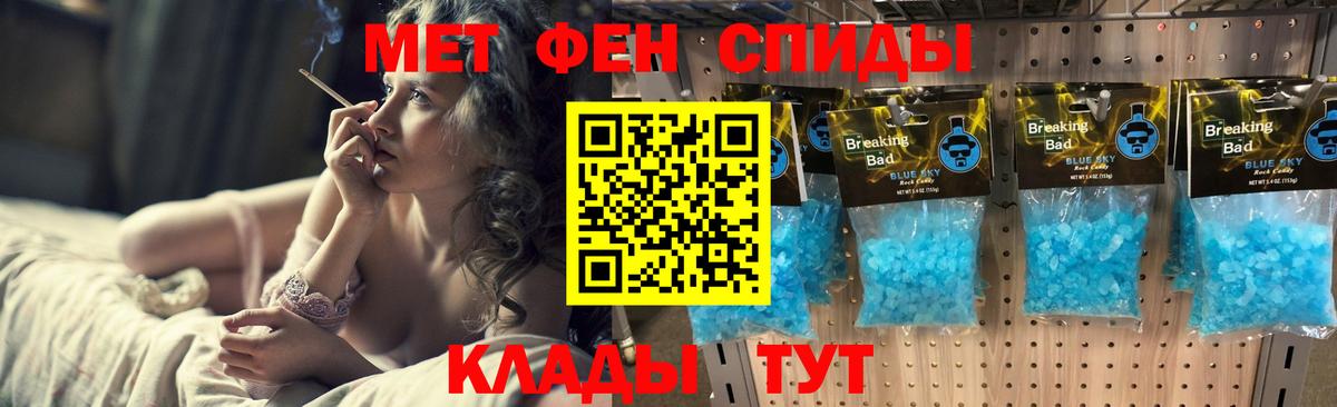 Назрань  МЕТАМФЕТАМИН мет  Вход с VPN 