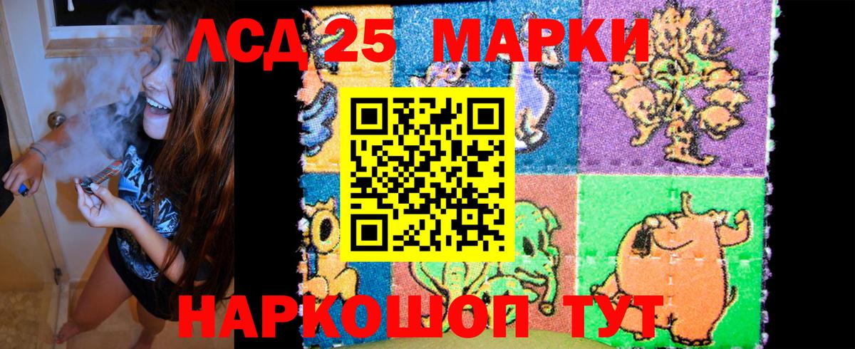 Наркотические марки 1,8мг  Марки NBOMe  Вход с VPN  Назрань  Наркотические марки 1,8мг 