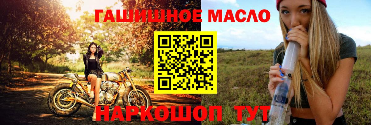 Дистиллят ТГК жижа Назрань