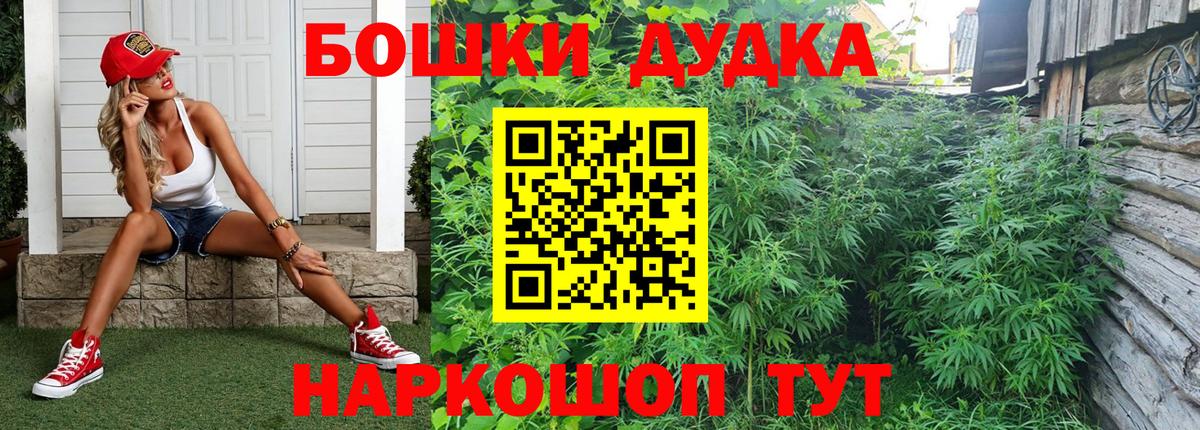 Конопля THC 21%  Конопля марихуана  МАРИХУАНА конопля  МАРИХУАНА THC 21%  Вход с VPN  Назрань 